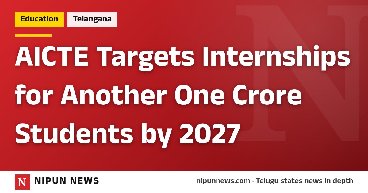 AICTE Targets Internships for Another One Crore Students by 2027