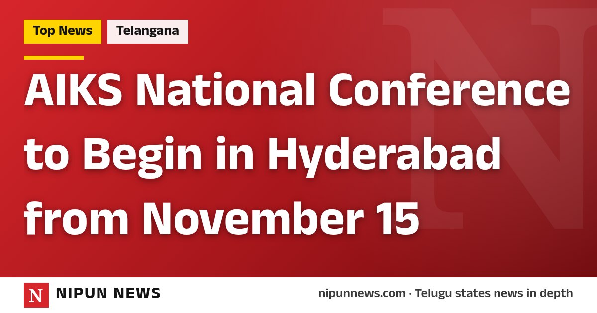 AIKS National Conference to Begin in Hyderabad from November 15