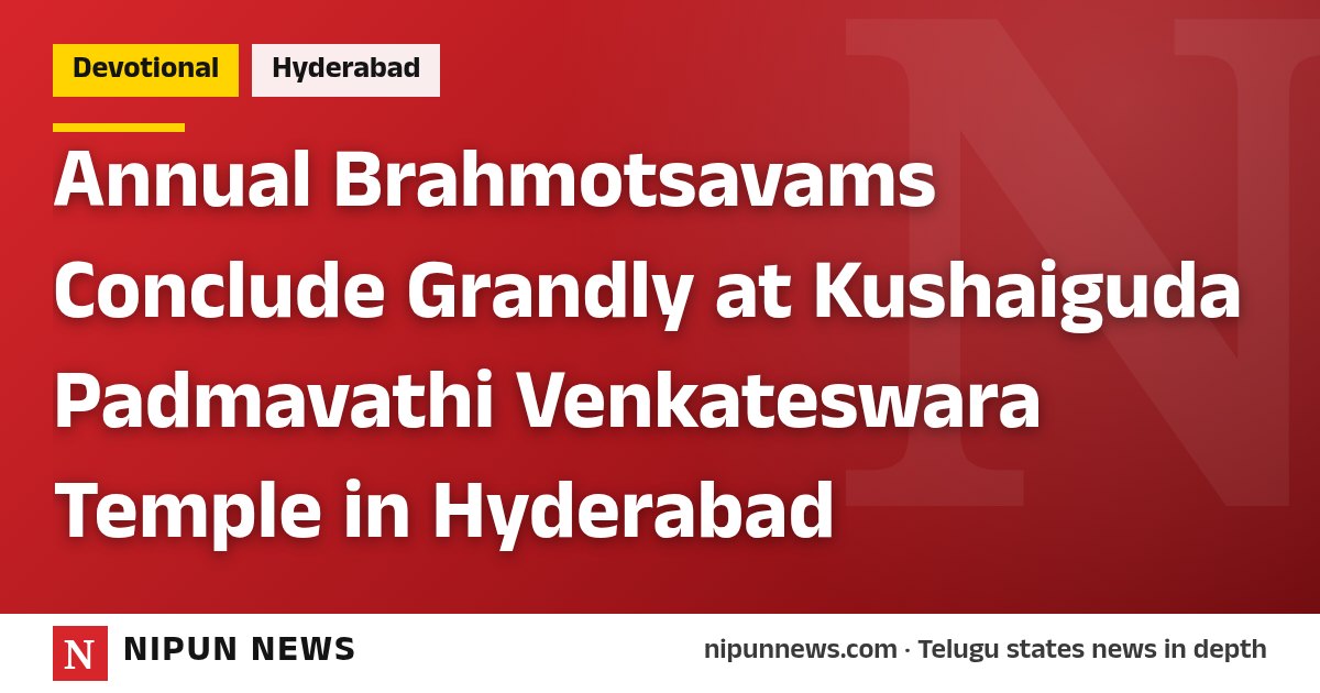 Annual Brahmotsavams Conclude Grandly at Kushaiguda Padmavathi Venkateswara Temple in Hyderabad