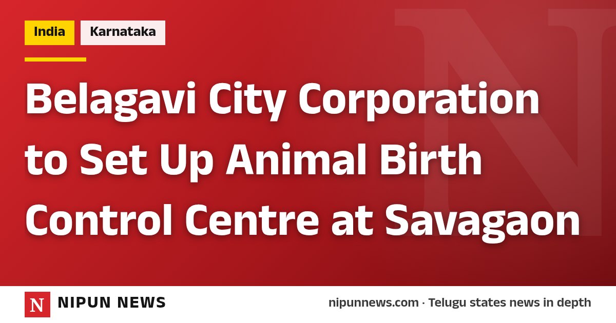 Belagavi City Corporation to Set Up Animal Birth Control Centre at Savagaon