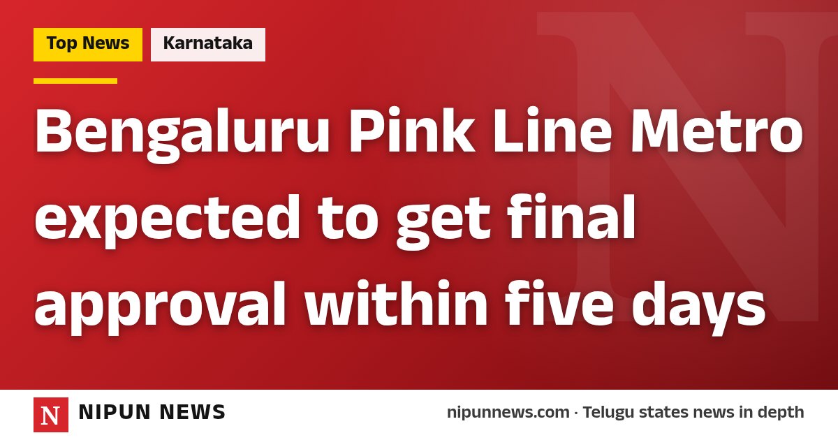 Bengaluru Pink Line Metro expected to get final approval within five days