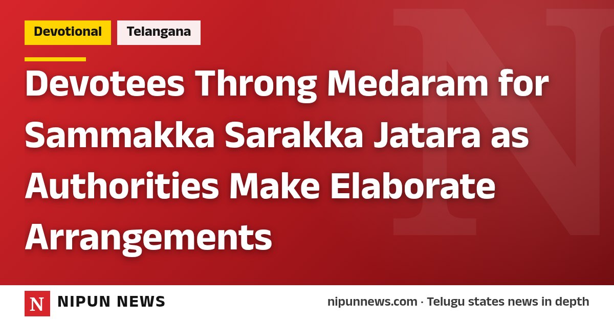Devotees Throng Medaram for Sammakka Sarakka Jatara as Authorities Make Elaborate Arrangements
