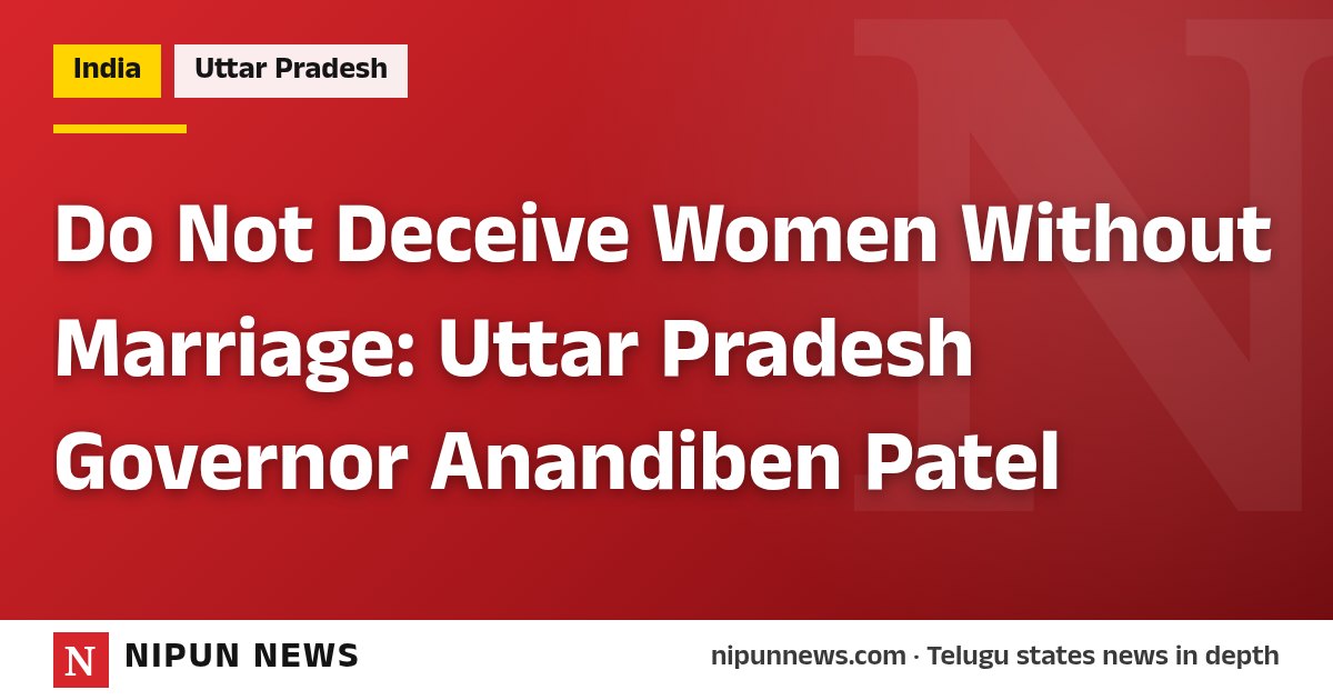 Do Not Deceive Women Without Marriage: Uttar Pradesh Governor Anandiben Patel