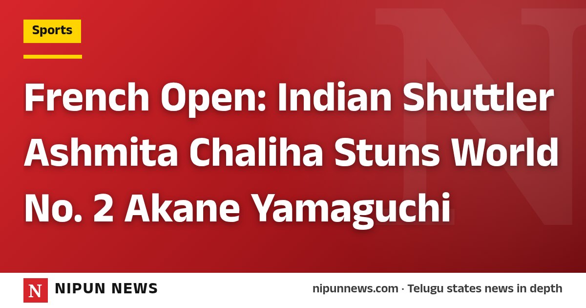 French Open: Indian Shuttler Ashmita Chaliha Stuns World No. 2 Akane Yamaguchi