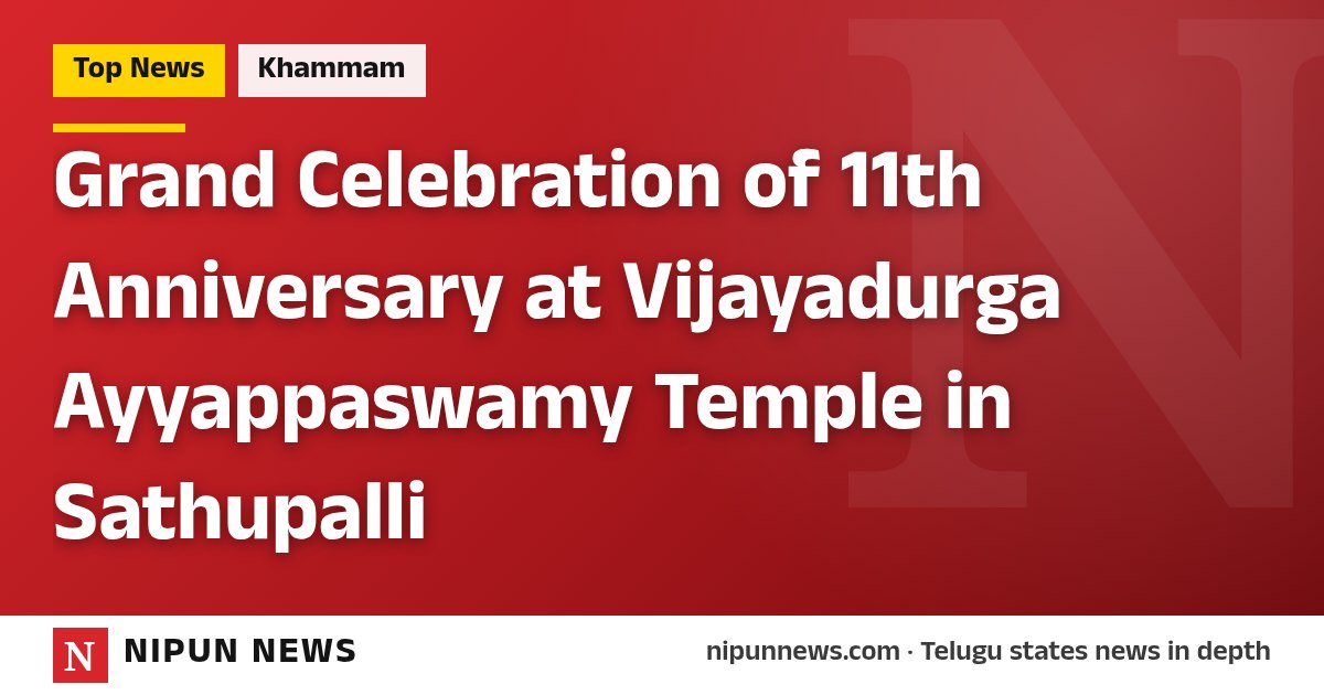 Grand Celebration of 11th Anniversary at Vijayadurga Ayyappaswamy Temple in Sathupalli