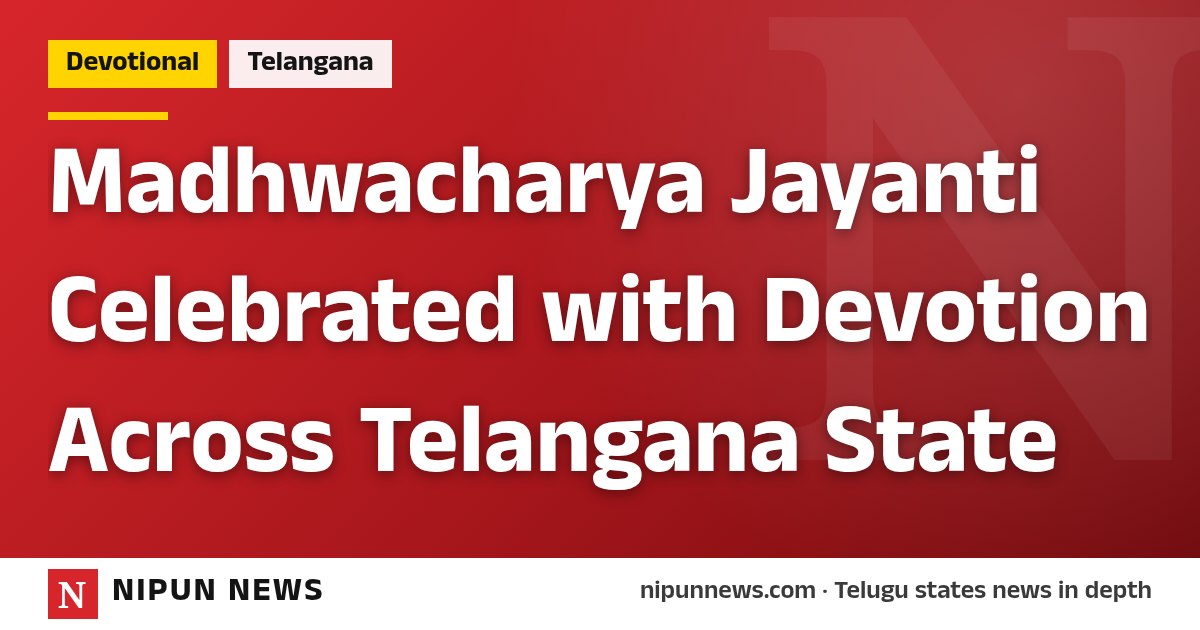 Madhwacharya Jayanti Celebrated with Devotion Across Telangana State