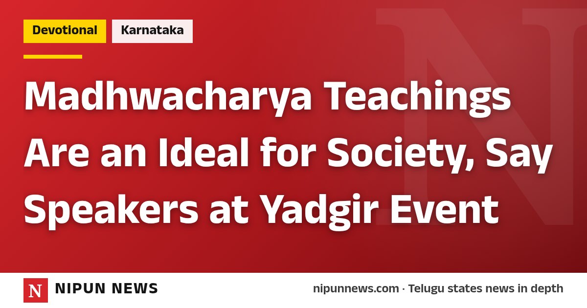 Madhwacharya Teachings Are an Ideal for Society, Say Speakers at Yadgir Event