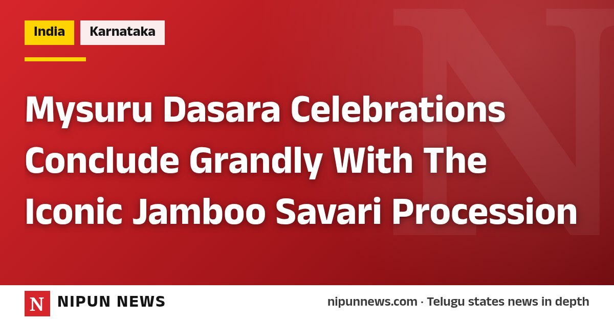 Mysuru Dasara Celebrations Conclude Grandly With The Iconic Jamboo Savari Procession