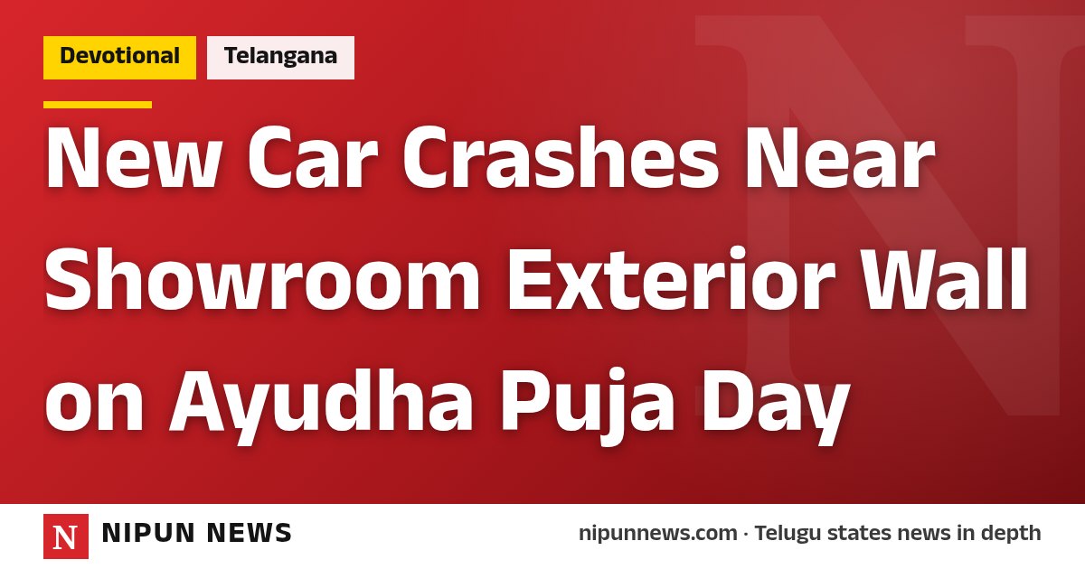 New Car Crashes Near Showroom Exterior Wall on Ayudha Puja Day