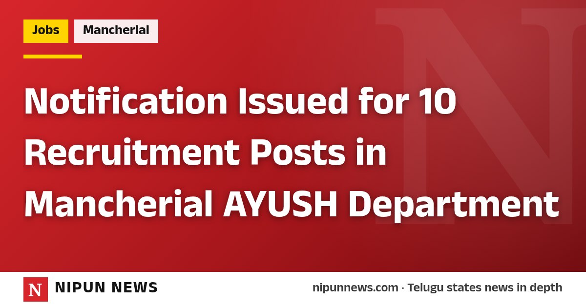 Notification Issued for 10 Recruitment Posts in Mancherial AYUSH Department