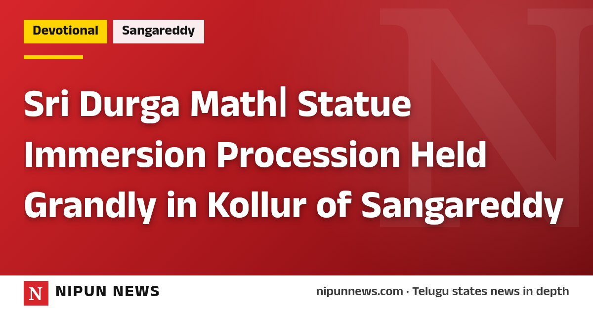 Sri Durga Mathا Statue Immersion Procession Held Grandly in Kollur of Sangareddy