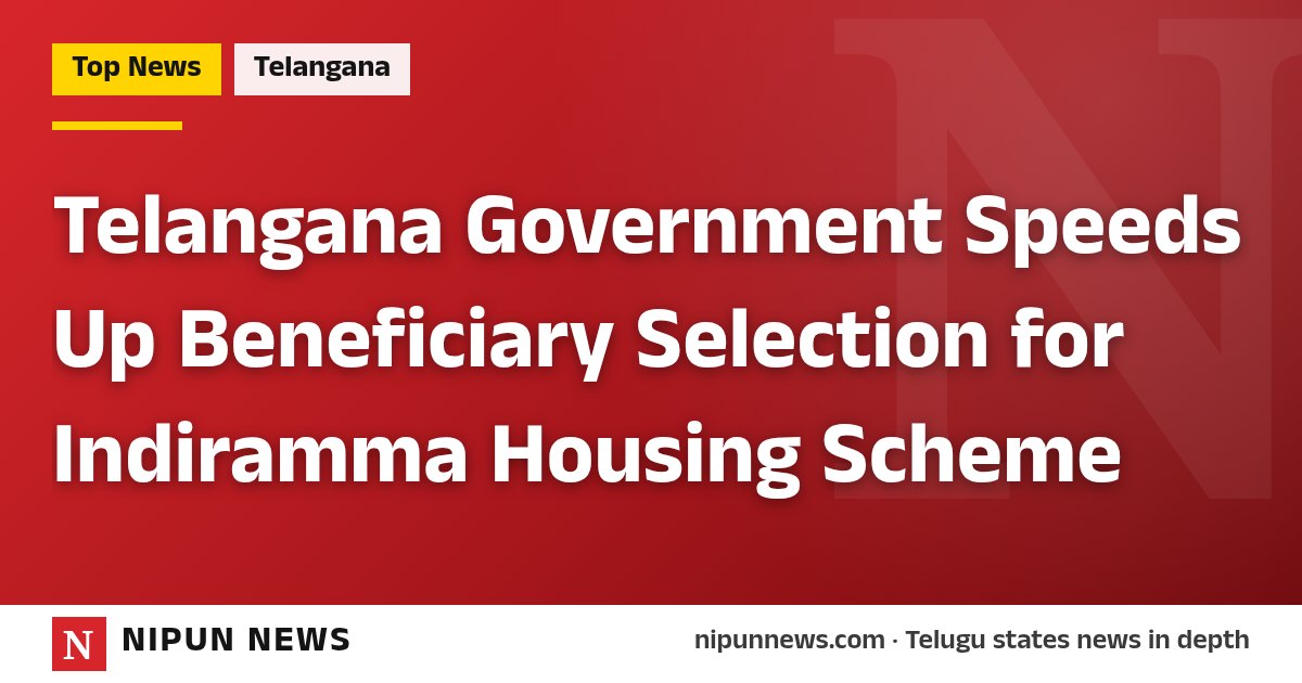 Telangana Government Speeds Up Beneficiary Selection for Indiramma Housing Scheme