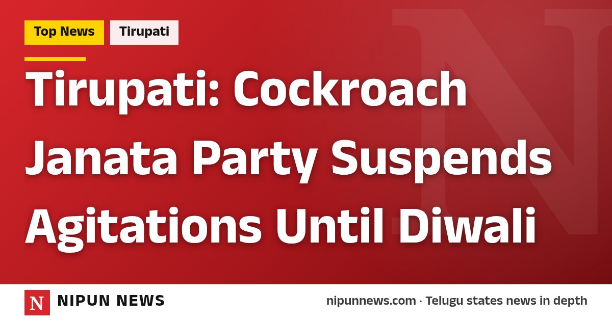 Tirupati: Cockroach Janata Party Suspends Agitations Until Diwali