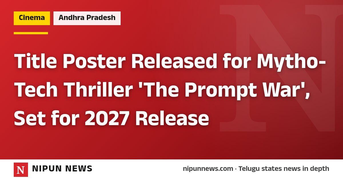Title Poster Released for Mytho-Tech Thriller 'The Prompt War', Set for 2027 Release