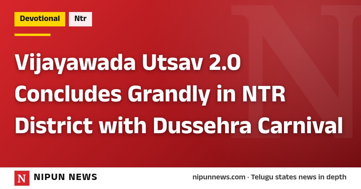 Vijayawada Utsav 2.0 Concludes Grandly in NTR District with Dussehra Carnival