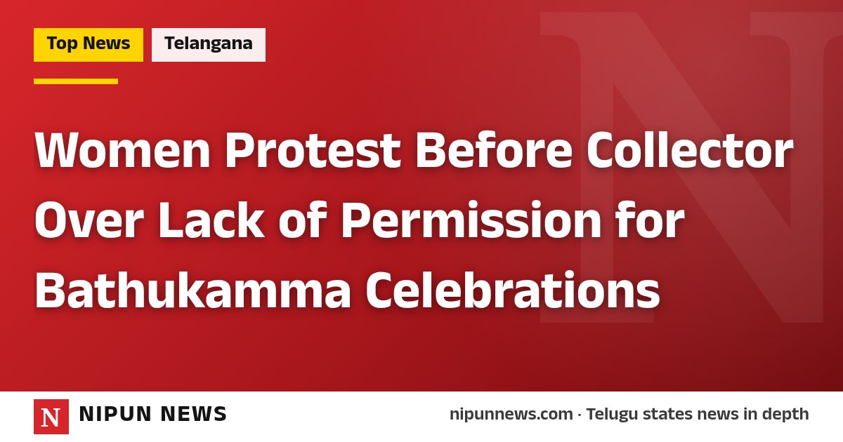 Women Protest Before Collector Over Lack of Permission for Bathukamma Celebrations